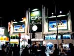 le caire cinema miami
