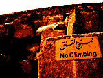 guizeh no climbing