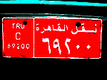 egypte immatriculation