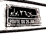 alexandrie route du 26 juillet