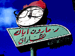 alexandrie opticien