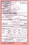 egypte carte debarquement