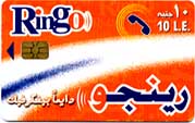 egypte carte telephone ringo