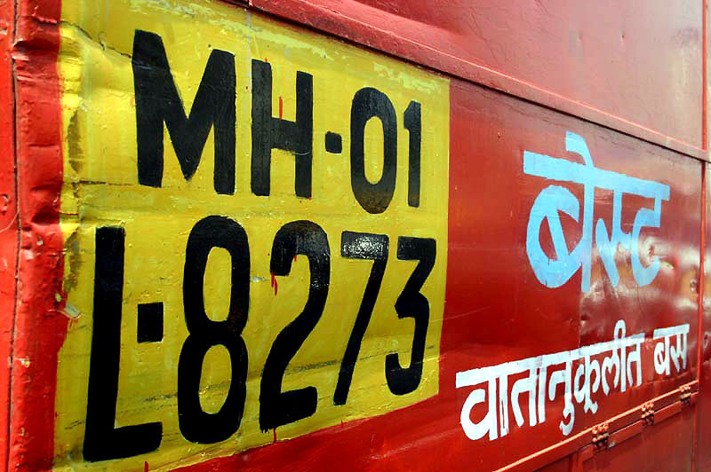 IND6688_bombay_mumbai