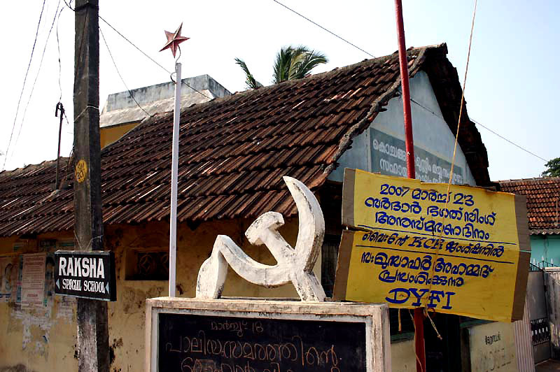 IND7060_cochin_kochi