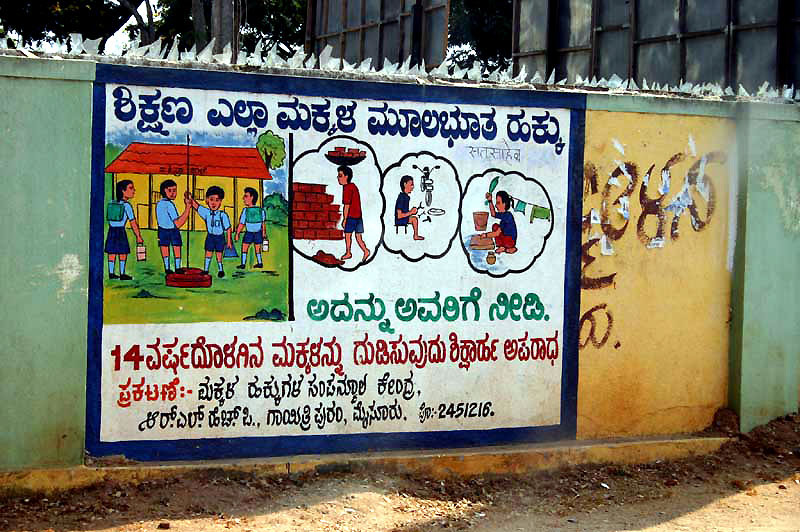 IND7437_mysore