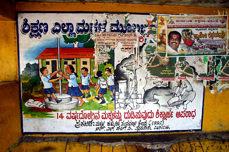 IND7522_mysore