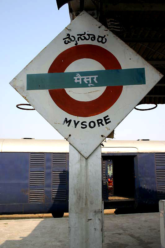 IND7526_mysore_gare_station