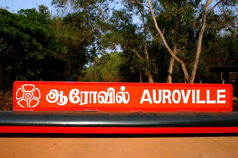 IND7645_auroville