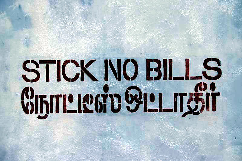 IND7719_stick_no_bills