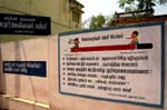 IND7583_tanjore_thanjavur_ecole_school