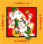 inde india ganesh