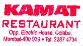 kamat restaurant